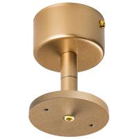 590010 Потолочное крепление RULLO для светильников 21443Х/21448X ЗОЛОТО