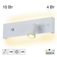 CL704460 Декарт Белый Св-к Настенный с USB