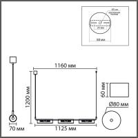 8258/6 SUSPENTIONI LN26 286 серебро/прозрачный, металл/стекло Подвес G9 6*20W 220V TORONTO
