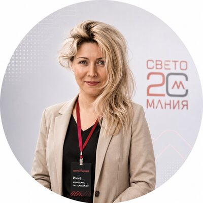 Инна Н