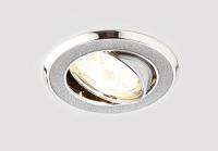 611A SH/SL СЕРЕБРО БЛЕСК/ХРОМ MR16