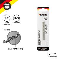 Сверло по металлу 3,5х70х39мм (HSS), DIN 338, 2 шт. в упаковке KRANZ