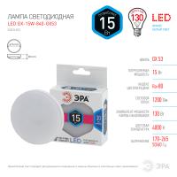 Лампочка светодиодная ЭРА STD LED GX-15W-840-GX53 GX53 15Вт таблетка нейтральный белый свет