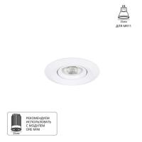 Точечный встраиваемый светильник Arte Lamp MIRA MINI A2762PL-1WH
