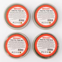 Набор П1 полировальный (паста ГОИ №1, №2, №3, №4) REXANT