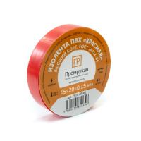 Изолента ПВХ красная 0,15 x 15 мм х 20 м Промрукав