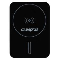 Внешний аккумулятор Энергия Power bank LFP 5000 с магнитом и беспроводной зарядкой