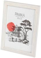 Фоторамка Image Art MD-05/3 МДФ универсальная 15х21 молочный дуб