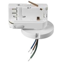 594076 Трековое крепление ASTA с 3-фазным адаптером к 05104x IP65 БЕЛЫЙ