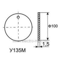 Бирка кабельная У-135 М (50 шт/уп,500 шт/кор)