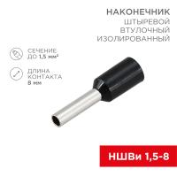 Наконечник штыревой втулочный изолированный F-8 мм 1.5 мм² (НШВи 1.5-8 / Е 1,5-8 / E1508) черный, в упак. 10 шт. REXANT