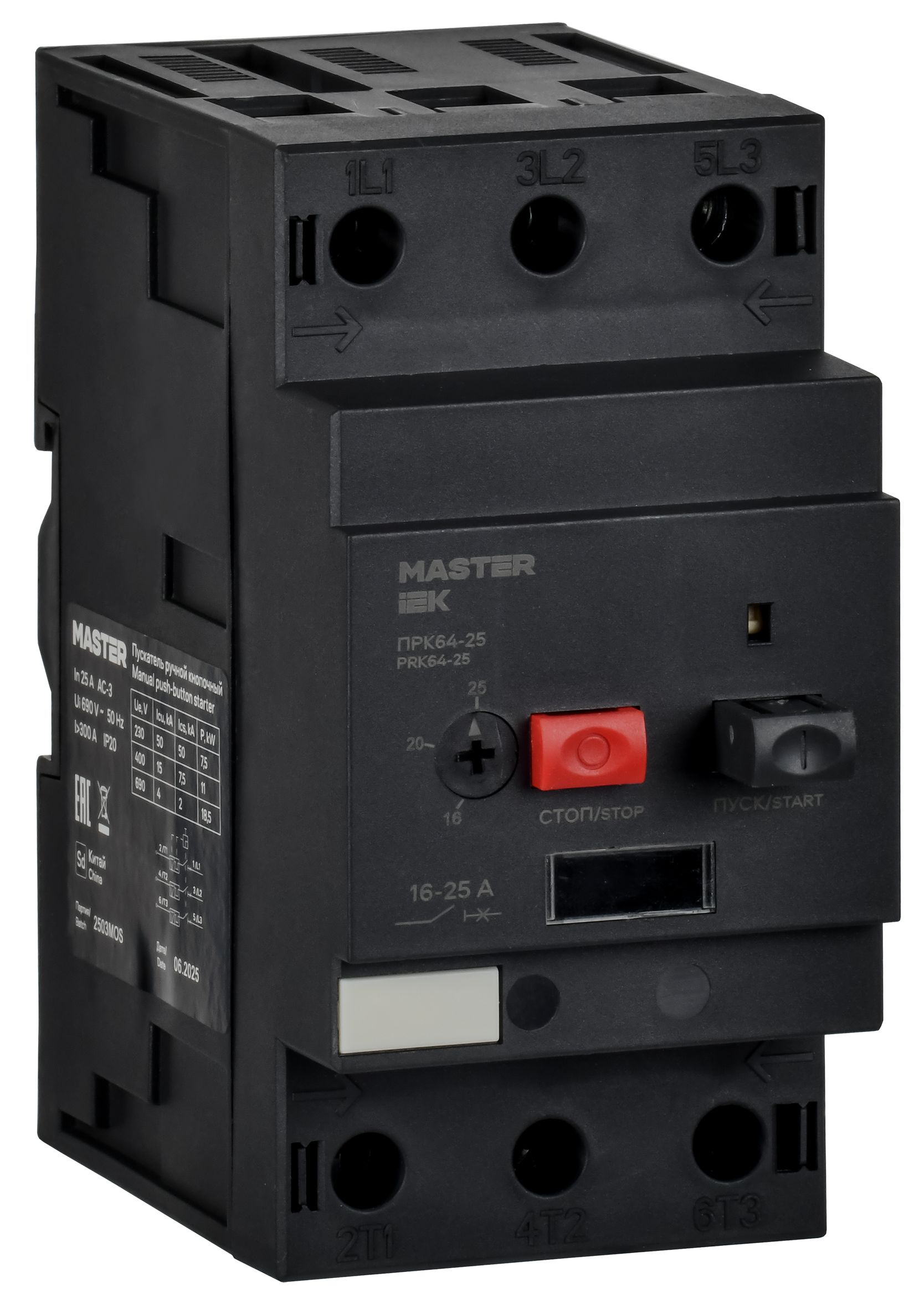 Пускатель ручной кнопочный ПРК64-25 In=25A Ir=16-25A 660В IEK