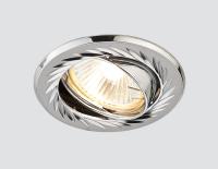 100A GU/CH Черный/хром MR16