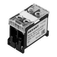 Блок зажимов клеммный БЗД 2х-полюсный 2,5 мм2 20A на DIN-рейку REXANT