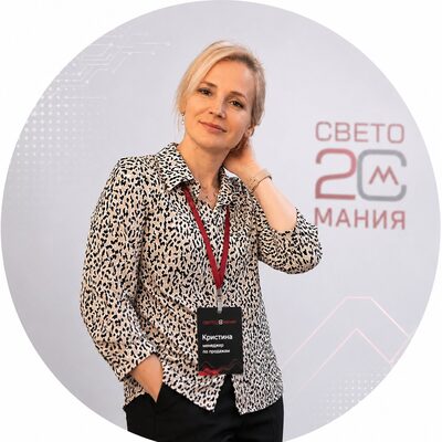 Кристина Н