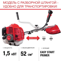 Бензотриммер FPT 52R
