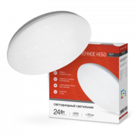 Светильник сд серии DECO 24Вт 230В 4000К 1560Лм 330х55мм НОЧНОЕ НЕБО IN HOME