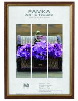 Фоторамка Image Art С15 21х30 деревянная из сосны, грецкий орех, вставка из пластика (24шт)