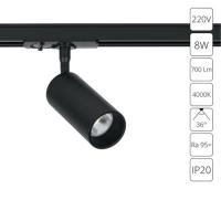 Трековый светильник Arte Lamp AERO A1345PL-1BK