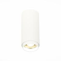 ST600.542.10 Светильник потолочный Zoom Белый LED 1*10W 4000K 1 000Lm Ra>80 15-60° IP20 D59xH130 170-240VV Накладные светильники