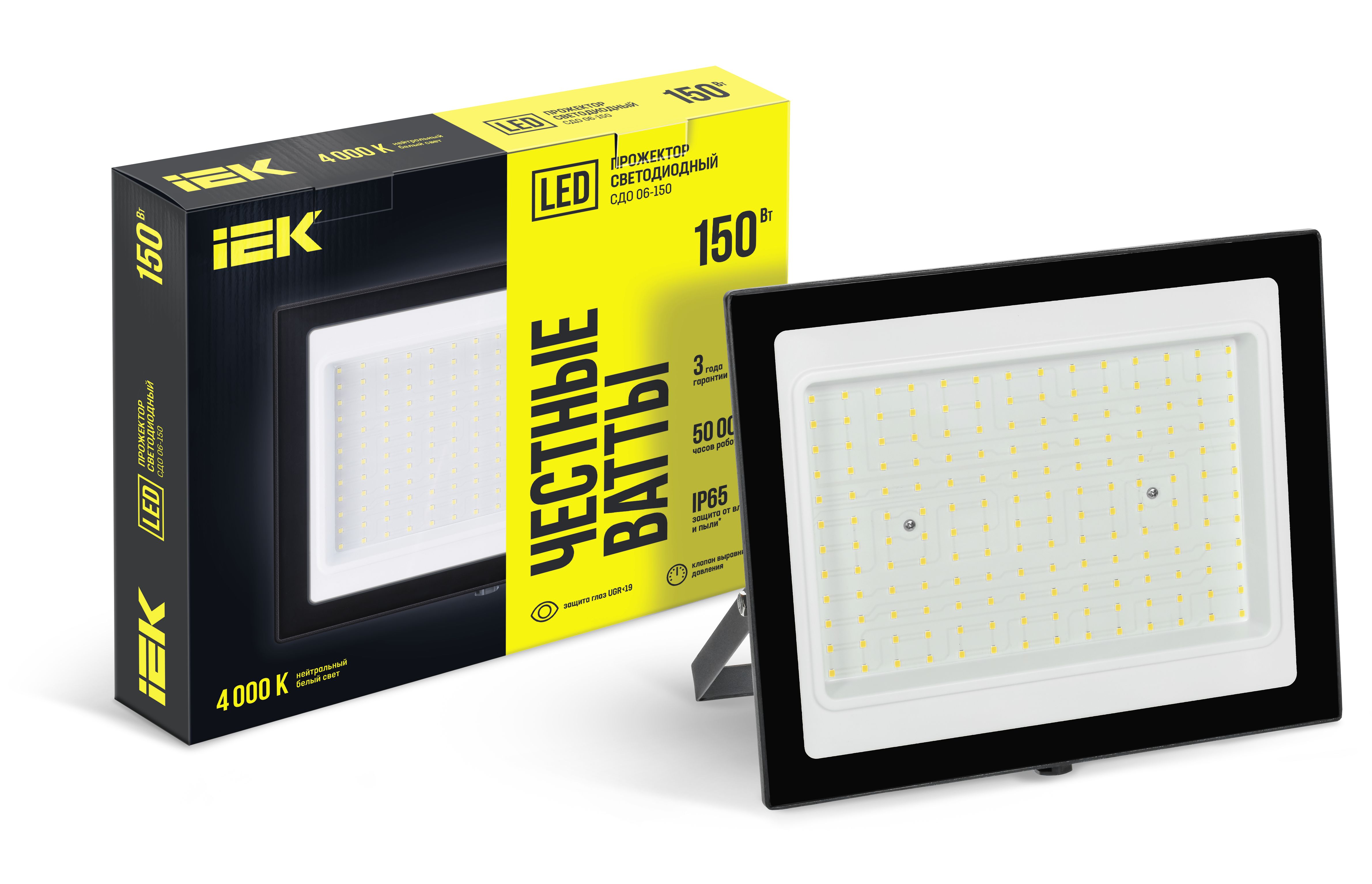 Прожектор светодиодный СДО 06-150 IP65 4000К черный IEK