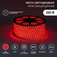 Лента светодиодная 220В, SMD2835, 4,8Вт/м, 60 LED/м, Красный, 10х7мм, 100м, с кабелем питания, IP67 NEON-NIGHT
