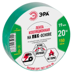 ЭРА ПВХ-изолента 19мм*20м зеленая (10/200/6400)