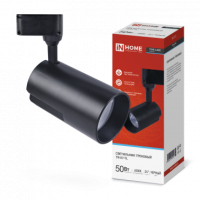 Светильник трековый сд TR-07-TL 50Вт 6500К 5000Лм IP40 24 градуса черный серии TOP-LINE IN HOME