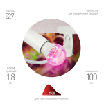 FITO-E27-FLEX-100W-GR  Светильник для террариумов и брудеров ЭРА FITO-E27-FLEX-100W-GR c клипсой для ламп до 100 Вт и гибкой стойкой