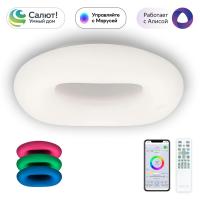 CL732A660G Стратус Смарт RGB Люстра Потолочная