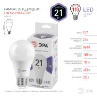 Лампочка светодиодная ЭРА STD LED A65-21W-860-E27 Е27 / Е27 21Вт груша холодный дневной свет