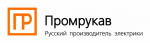 Промрукав Промрукав