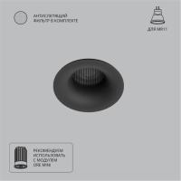 Точечный встраиваемый светильник Arte Lamp DUCRE MINI A7095PL-1BK