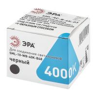 Модуль соединительный светодиодный ЭРА  SML-AC-B-6K-03 для светильников SML 3Вт 6500K 270Лм треугольник черный