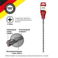 Бур по бетону 10x260x200мм, крестовая пластина, SDS PLUS KRANZ