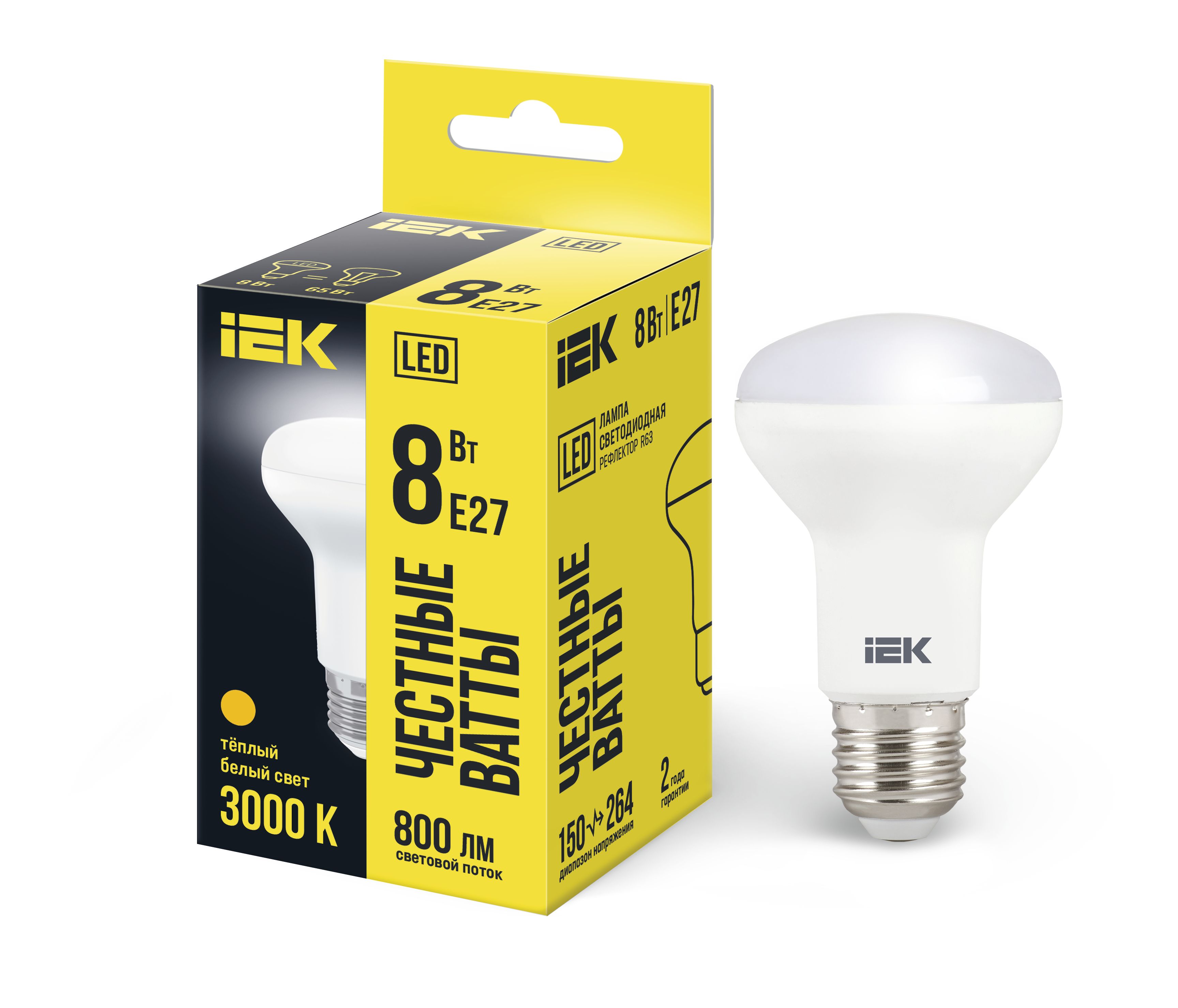 Лампа светодиодная R63 рефлектор 8Вт 230В 3000К E27 IEK