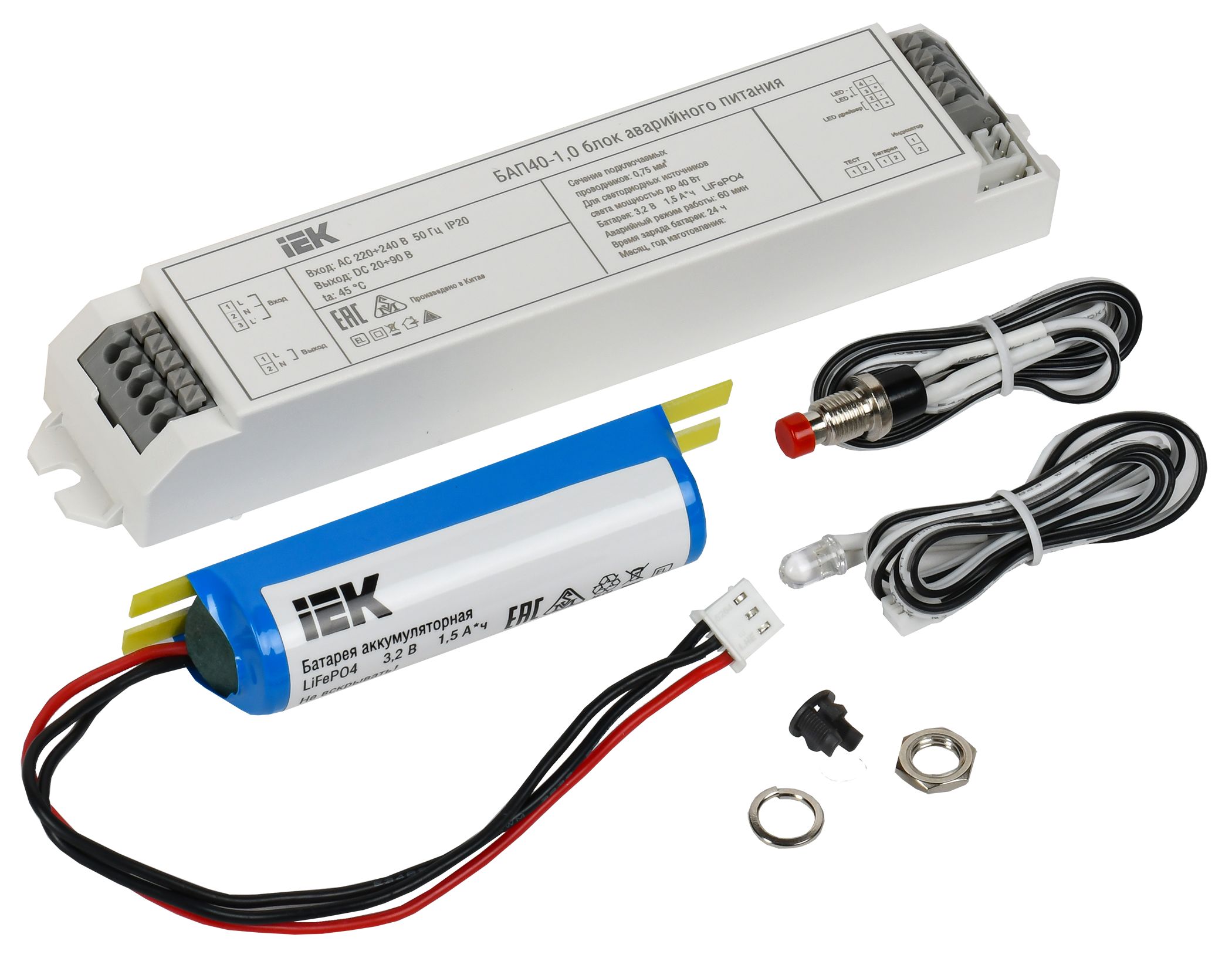 Блок аварийного питания БАП40-1,0 для LED IEK