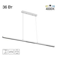 CL720010N EDGE-25 Белый Подвес