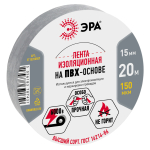 ЭРА ПВХ-изолента 15мм*20м серая (10/200/8000)