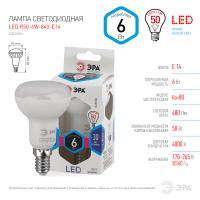 Лампочка светодиодная ЭРА STD LED R50-6W-840-E14 Е14 / Е14 6Вт рефлектор нейтральный белый свет