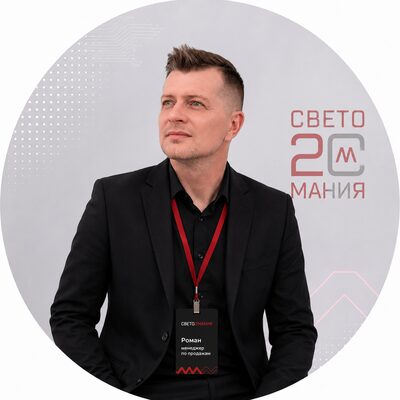 Роман К