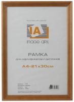 Фоторамка Image Art С18 30х42 деревянная из сосны, цвет бронза, вставка-прозрачный пластик (12шт)