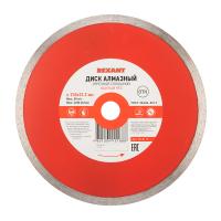 Диск алмазный отрезной сплошной 230x22.23х2,4x10мм REXANT