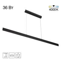 CL720031N EDGE-60 Черный Подвес