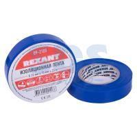 Изолента 15мм х 25м синяя REXANT (5шт/уп)