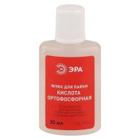 Флюс ЭРА  PL-F02 для пайки КИСЛОТА ОРТОФОСФОРНАЯ 30 мл