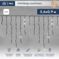 Гирлянда светодиодная Бахрома (Айсикл), 5,6x0,9м, 240 LED БЕЛЫЙ, черный КАУЧУК 3,3мм, IP67, постоянное свечение, 230В NEON-NIGHT (шнур питания в комплекте)