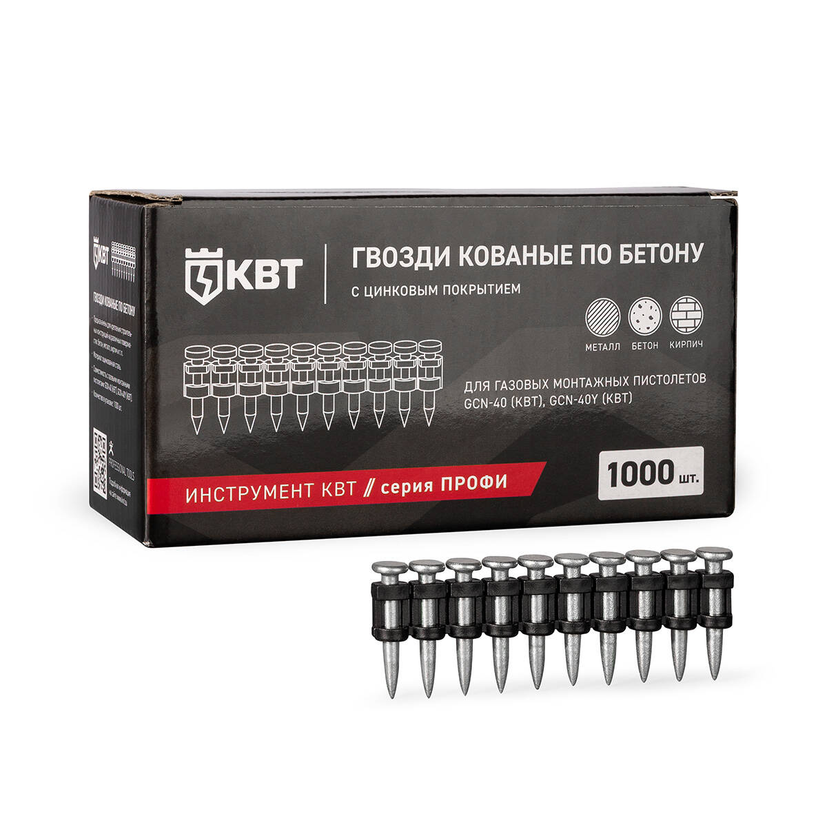 Гвозди кованые по  бетону GGN-3022MG серия ПРОФИ 3.05х22 мм, 1000 шт.