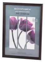 Фоторамка Image Art Радуга 21х30 пластиковая со стеклом кофе