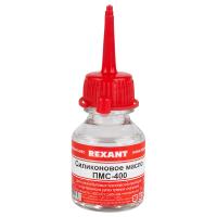 Силиконовое масло, ПМС-400 (Полиметилсилоксан), 15мл, носик-капельница REXANT